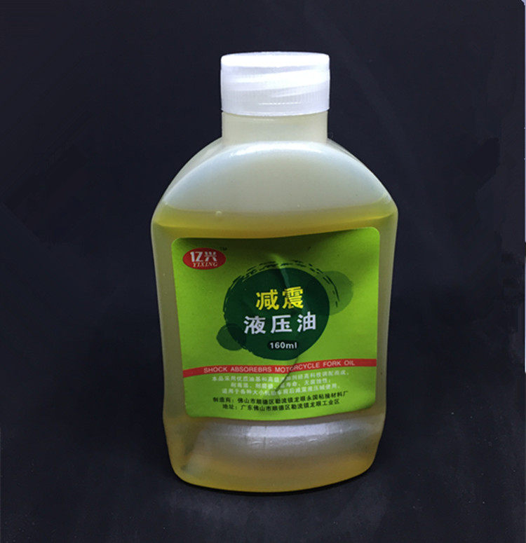 Scooter Locomotive Electric Vehicle Front Shock Hydraulic Oil Front Fork Oil Shock Absorbing Oil Shock