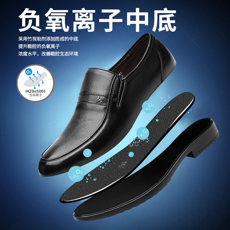 红蜻蜓  一脚套 男式休闲鞋 双重优惠折后￥139包邮 2色可选