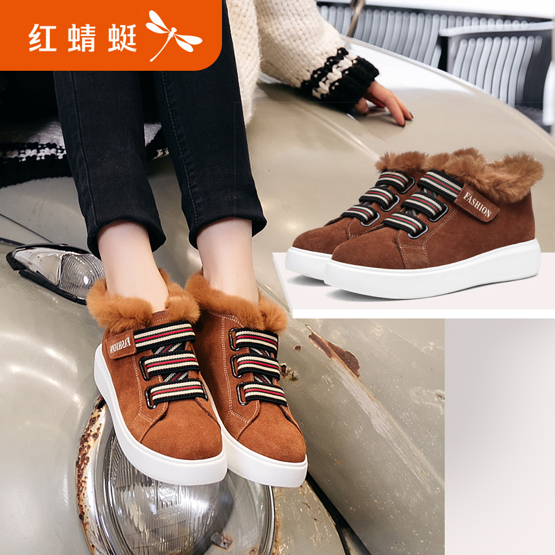 红蜻蜓 18年冬季新款 保暖加绒 女式平底毛毛鞋 板鞋 天猫优惠券折后¥159包邮(¥199-40)3色可选 红蜻蜓 18年冬季新款 保暖加绒 女式平底毛毛鞋 板鞋 天猫优惠券折后¥159包邮(¥199-40)3色可选