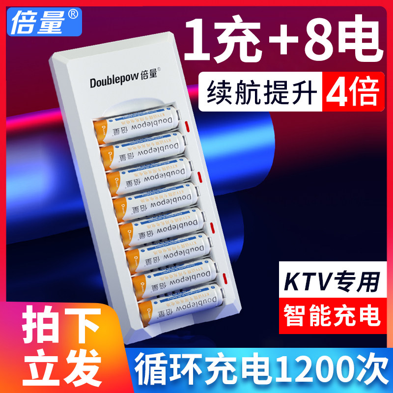 Rechargeable battery No 5 No 7 kit Smart charger No 5 No 7 Ni-MH KTV wireless microphone Toy camera Universal large capacity can replace 1 5v lithium dry battery