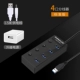 3.0 usb splitter kéo bốn tốc độ cao đa năng PC 7 của Apple máy tính xách tay phổ thông trung tâm jack USP mở rộng đa giao diện kiểu c đĩa u hub với usb power adapter - USB Aaccessories