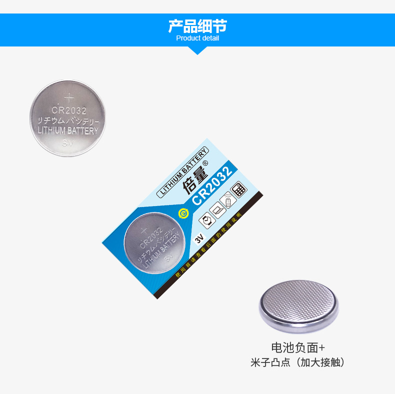màn hình tivi sony Pin đôi đồng xu pin CR2032 kê TV hộp cân quy mô điện tử 3V Tmall hộp ma thuật điều khiển từ xa bo mạch chủ máy tính quy mô điện tử 1 vòng lithium điện tử gốc - TV màn hình tivi lg