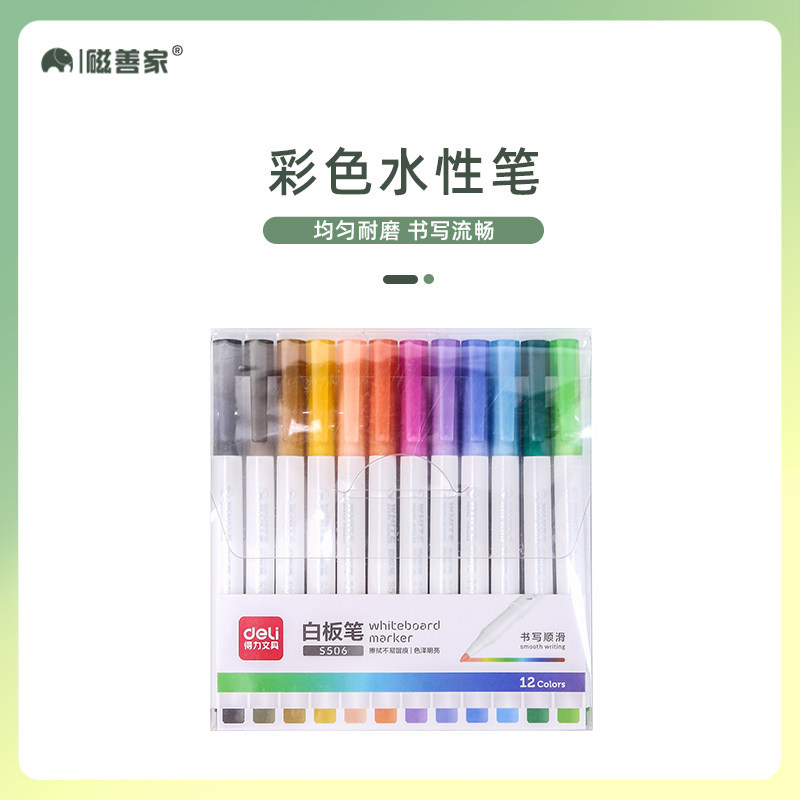 Magnetic good home children's graffiti color water-based whiteboard pen Easy-to-wipe projection board special liquid powder large capacity