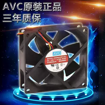 AVC8025 ultra-quiet 8cm Fan 3 4 needle thread CPU fan main casing fan PWM temperature control speed radiator