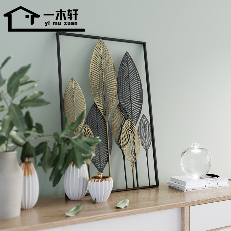 Nordic wrought iron wall decoration wall hanging wall decoration metal leaf modern minimalist living room creative wall decoration pendant