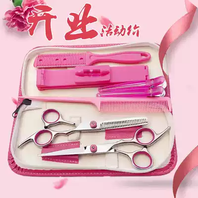 Safe girl hair thinning hair cutting artifact, cut your own household shawl, little girl hair salon, female treasure man