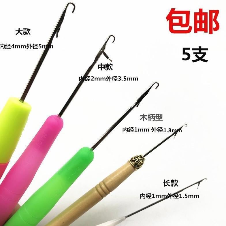 Fishing needle knitting hand crochet embroidery knitting diy hook needle hook clothes shoes household tool material