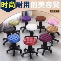 New explosion-proof beauty salon stool round lift rotating chair hair salon large-scale stool Barber special hair salon