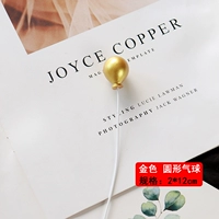 Раунд-золотой