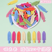 Тридцать матового клипа случайно 30