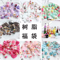 Leaf DIY bag resin accessories handmade cream mobile phone case stationery box bus card material bag accessories