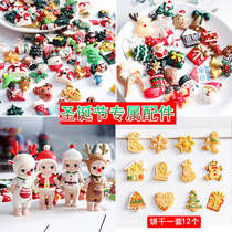 diy Christmas mobile phone shell cream gum elk paparazzi handmade material to decorate Christmas fu bag accessories women