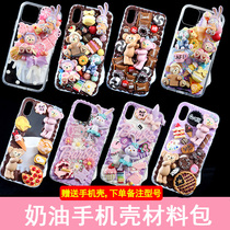 Leaf Sister Diy Fifi Bear Cream Cell Phone Shell Star Della Series Handmade Homemade Ballet Rabbit material Package