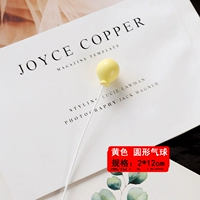 Круглый-желтый