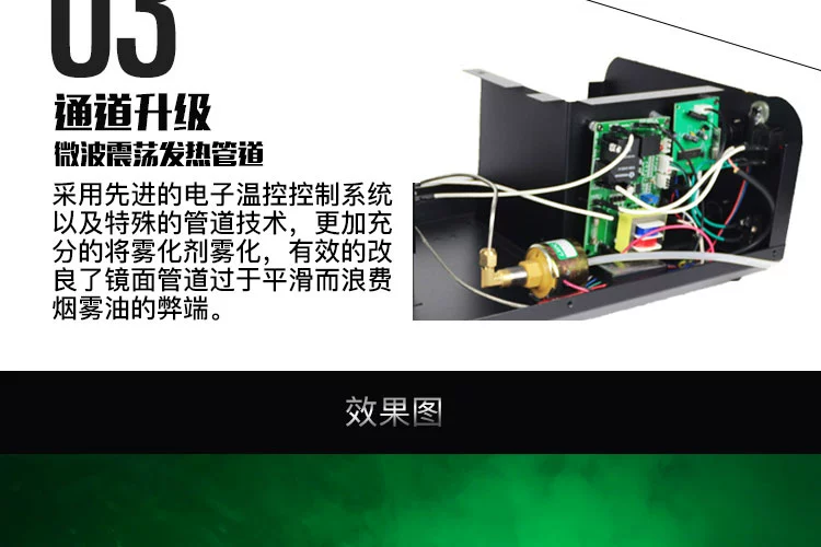 Màn trình diễn đám cưới mui xe 1500W điện tử nhiệt độ không đổi máy hút khói máy khói máy khói thiết bị sân khấu đèn led nháy năng lượng mặt trời