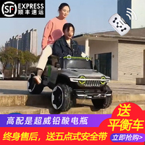 Tank 300 childrens electric car four-wheel sit-in adult remote control toy extra large off-road vehicle double four-wheel drive