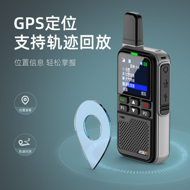 Buyun National Walkie-Talkie 2025 New Outdoor 5000 Km 5g Plug-In Card Civil Fleet Hotel Construction Site Handheld