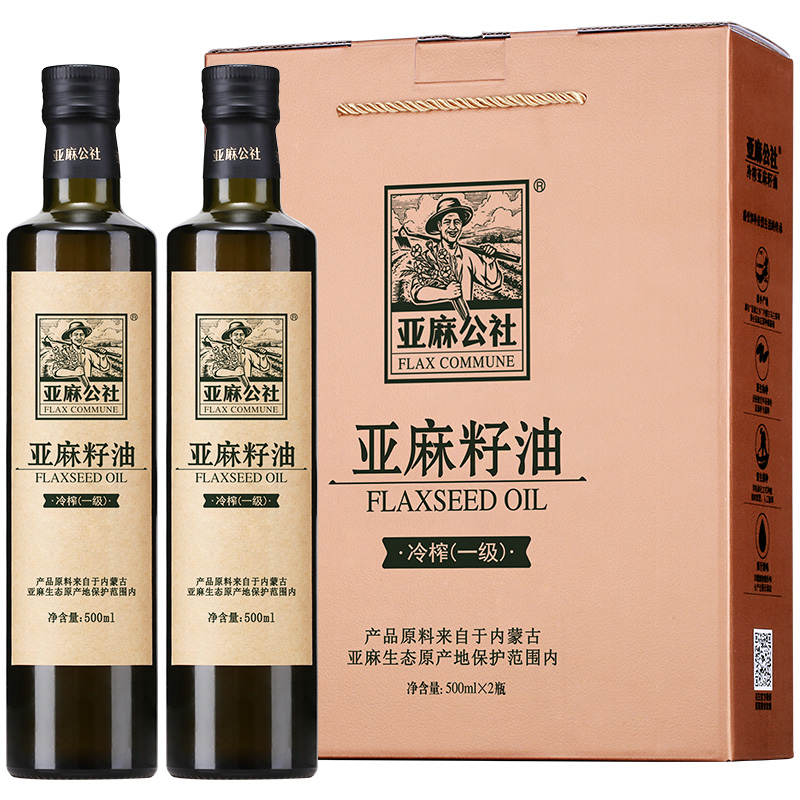 Flax commune linseed oil gift box 500ml*2 cold-pressed first-class edible oil pressing Inner Mongolia New Year's goods group purchase gift