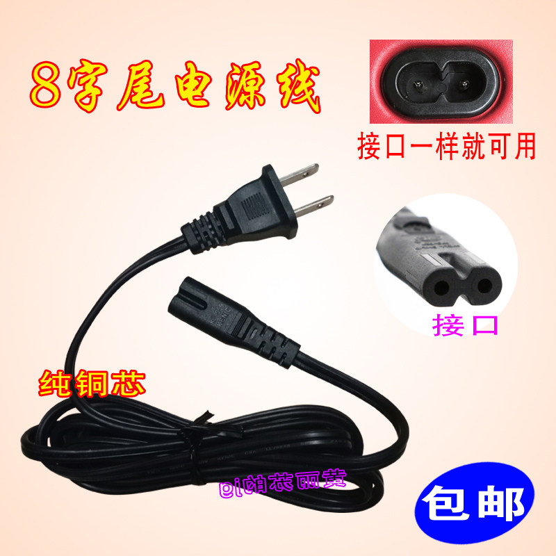 Repeat tape recording CD VCD DVD Panda CD-350 Radio two plug power cord charging cable