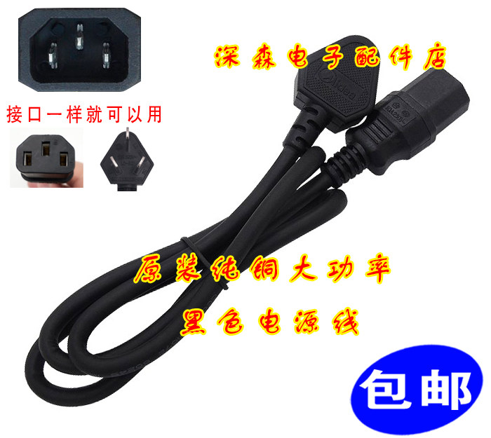 Little Bear Electric Rice Cooker Soymilk Maker Special Original High Power 3 Three Holes 3 Three Plug Wires