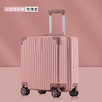 Розовое золото (модель Baojiao)