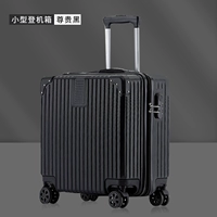 Черный (Баодзиао)