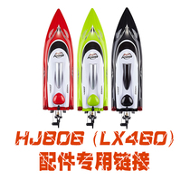 New high-speed remote control ship with lamp 7 4v lithium battery full scale rudder unit assembly ship model propeller