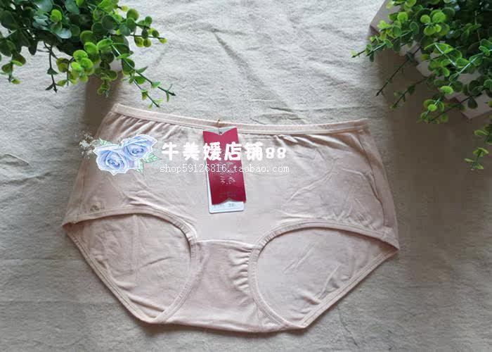 Slip Moyen-âge en nylon - Ref 644904 Image 31