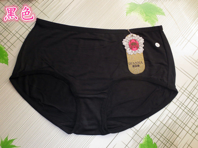 Slip Moyen-âge en nylon - Ref 644904 Image 8