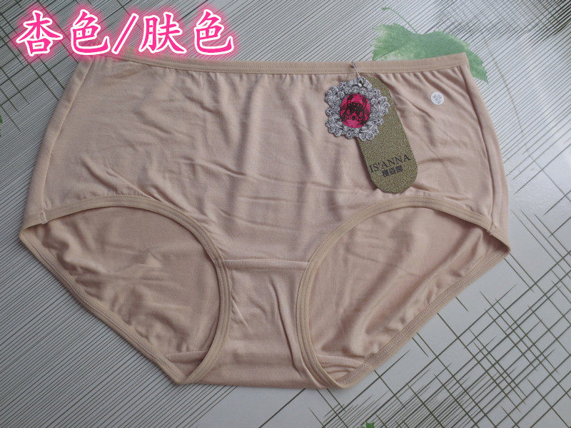 Slip Moyen-âge en nylon - Ref 644904 Image 9