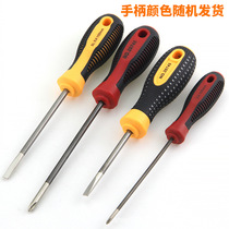 Screwdriver small plum blossom cross flat screwdriver household hardened strong magnetic screwdriver industrial grade combination set