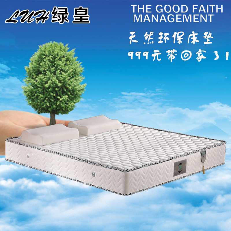 Natural coconut palm mattress brown cushion elderly children Schildreth 1 5 m 1 8 medium hard mattress double knitted fabric mattress