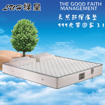 Natural coconut palm mattress brown cushion elderly children Schildreth 1 5 m 1 8 medium hard mattress double knitted fabric mattress