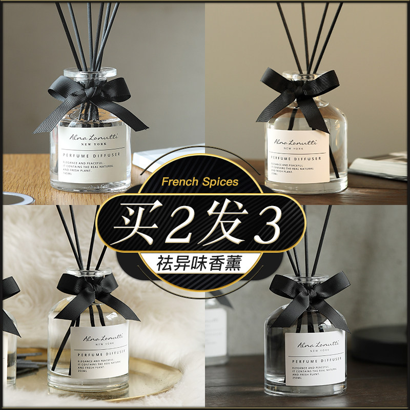 Lan sleeve aromatherapy essential oil ornaments home indoor lasting fragrance osmanthus rattan room perfume toilet volatilization