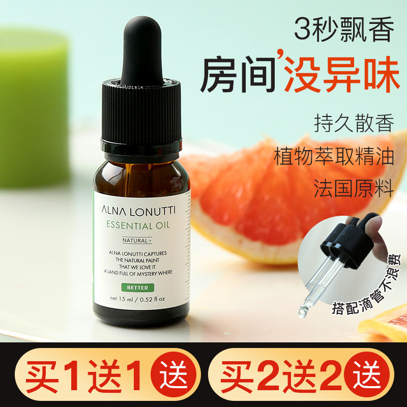 Fragrant Lavender Essential humidifiers Private bedrooms Sleeping Pregnant pregnant women Baby fragrant lavender osmanthus white peach oolong to purify the air