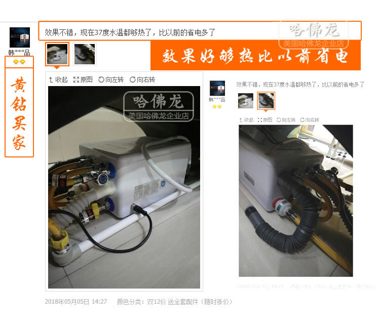 giá máy nước nóng năng lượng mặt trời Thẩm mỹ viện tiệm cắt tóc nước nóng đặc biệt dầu gội đầu giường tiết kiệm năng lượng bình nước nóng lạnh