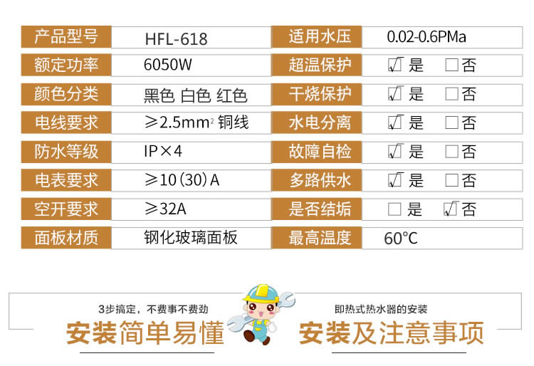 bình nóng lạnh loại nào tốt Máy nước nóng chính hãng Harvard là bếp nóng Máy nước nóng Po có thể tắm mà không cần trữ nước siêu mỏng trung tâm bảo hành ariston