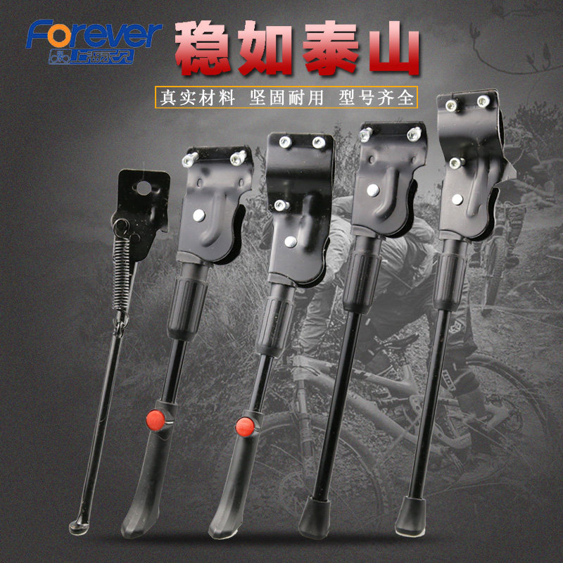 Permanent Bicycle Foot Support Parking Rack Mountain Bike Foot Support Bipod Bike Child Self-Propelled Foot Brace