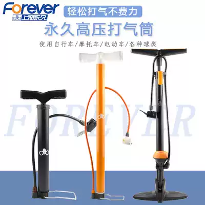 Permanent pump Bicycle Mini portable high pressure household basketball Electric car Car bicycle pump