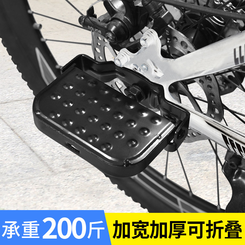 Bicycle rear seat pedal mountain bike rear wheel manned pedal foldable children's bicycle accessories Daquan