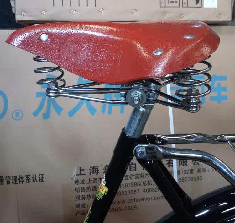 Selle de vélo FOREVER - Ref 2345949 Image 13