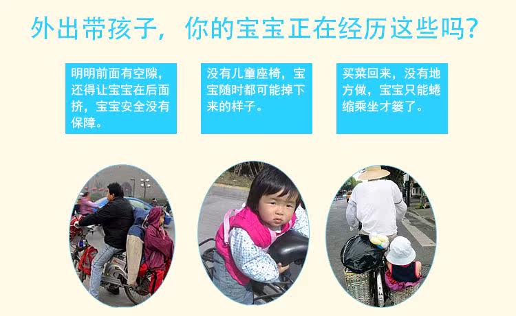 siège enfants pour vélo - Ref 2423128 Image 8