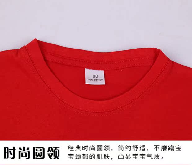 Trẻ em mặc cotton trẻ em ngắn tay t-shirt vòng cổ văn hóa quảng cáo áo sơ mi tùy chỉnh lớp mẫu giáo dịch vụ diy in logo