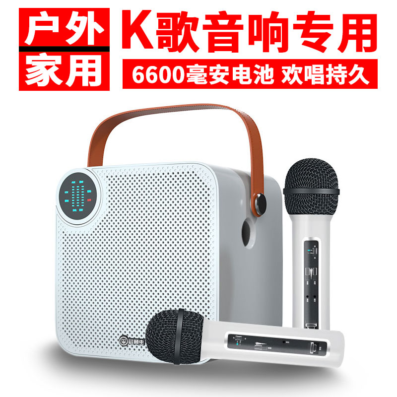Family ktv audio set subwoofer portable mobile Bluetooth karaoke one home TV projector dedicated