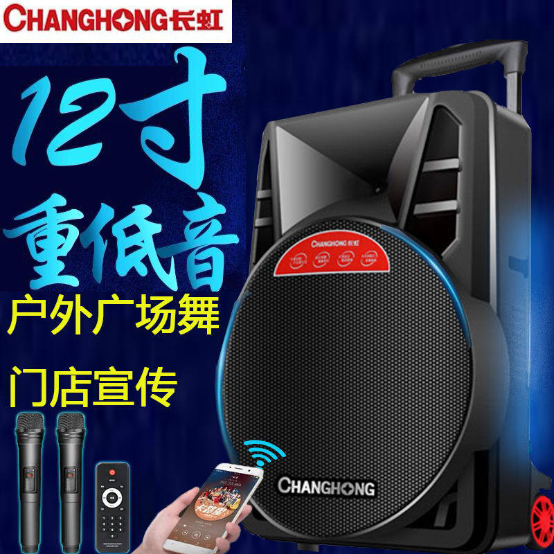 Bluetooth audio subwoofer square dance dedicated high-power mobile pull rod outdoor speaker karaoke dual microphone plug U disk