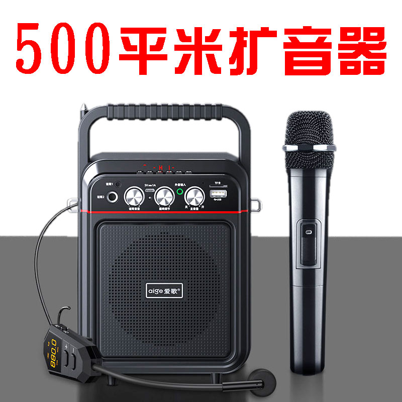 Wireless Bluetooth loudspeaker head-mounted headset sports teacher dedicated high-volume outdoor speaker portable microphone