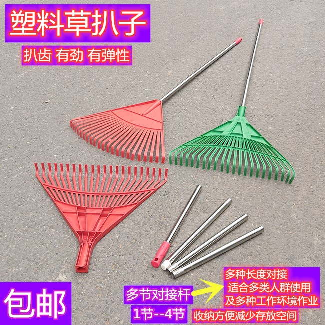 Plastic Grass Rake Glue Grass Pickle Sweep Leaf Pickpocket Gardening Long Pole Handle Harrowing Lawn Cleaning Crushed Grass Pickle Leaf Rake