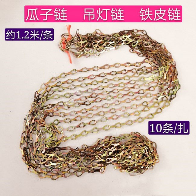 Chandelier chain Ring buckle Iron chain Iron hanging chain Fire indicator hanging chain Melon seed chain Advertising board Fluorescent lamp chain