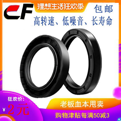 NQK TC skeleton oil seal 60 * 70 * 72 * 75 * 78 * 80 * 85 * 90 * 5 * 7 * 8 * 10 * 12 * 13 oil resistant-Taobao