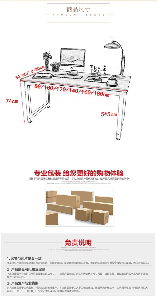 Bàn máy tính đơn giản Bàn làm việc tại nhà Bàn đơn giản hiện đại bằng gỗ văn phòng - Bàn mẫu bàn học bằng sắt